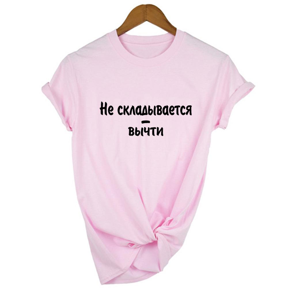 Female T Shirt With Russian Inscriptions Harajuku Short Sleeve O Neck Summer Ropa De Mujer Streetwear