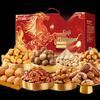 Liangpin Puzi Premium Nut Gift Box 2234g