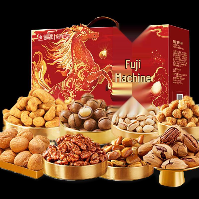 Liangpin Puzi Premium Nut Gift Box 2234g