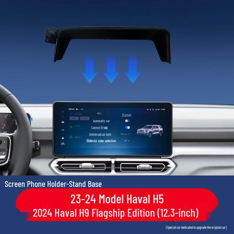 Автомобильный держатель для телефона, основа для Haval M6/H6/Big Dog