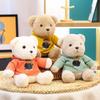 Adorable Teddy Bear Doll With Detachable Cream Outfit Short Plush Pp Cotton Filling