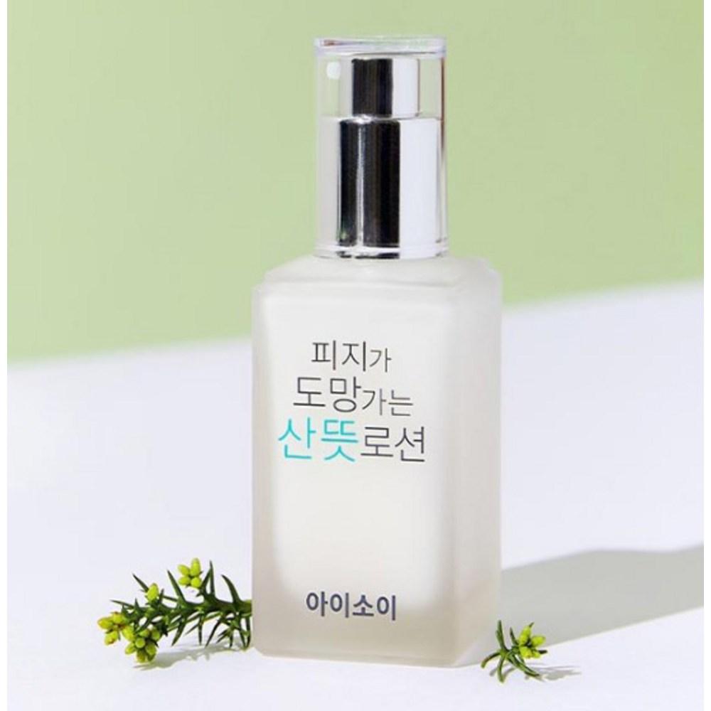 isoi Освежающий лосьон для удаления кожного сала 70 мл + увлажняющая пена 7 мл x 2 шт, 70 мл, 1 набор