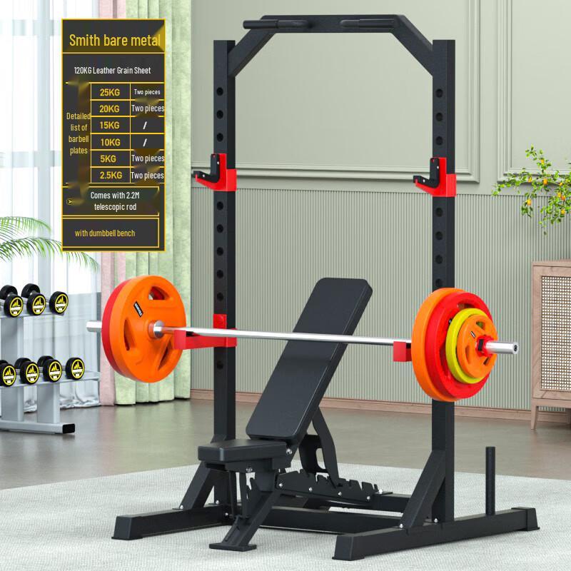 Home Multi-functional Squat Rack with Smith Machine