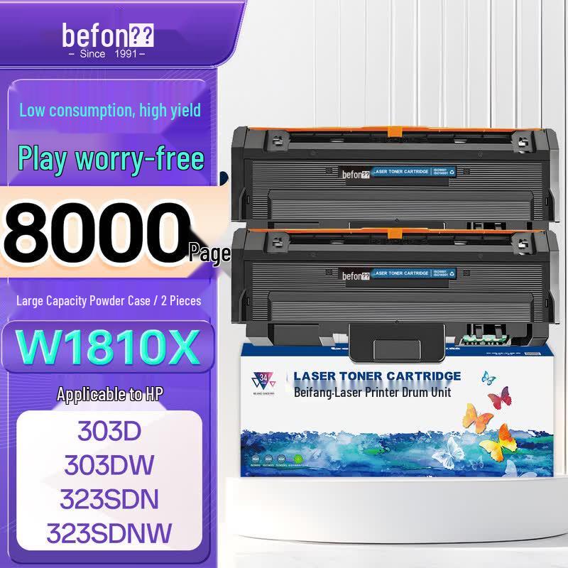 Beifang Compatible HP W1810A 181A Black Toner Cartridge