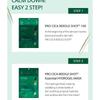VT - Pro Cica Reedle Shot 100 2Step Hydrogel Mask Set
