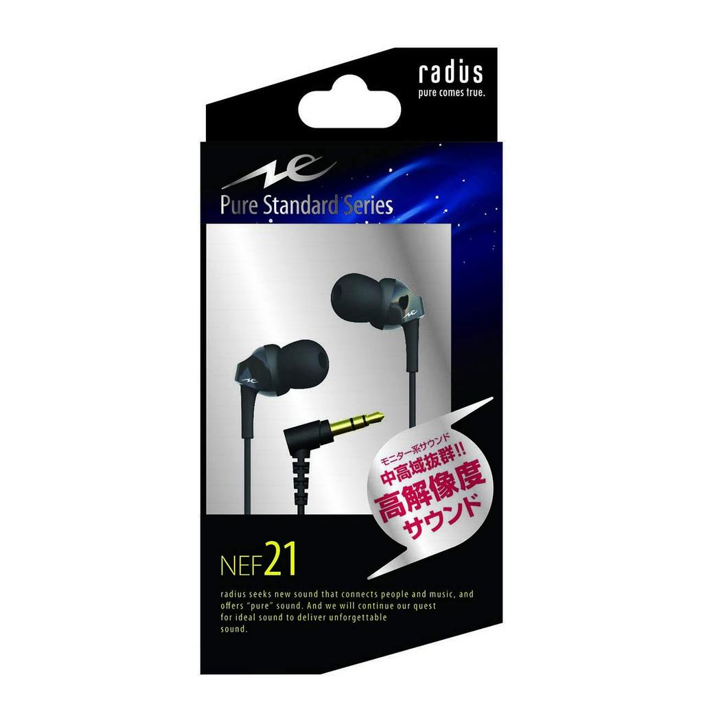 Проводные наушники Radius Ne Dynamic Driver с канальным динамиком HP-NEF21 Наушники HP-NEF21K (черный)