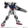 Mobile Suit Gundam CAPSULE ACTION Strike Gundam of (Box 4)