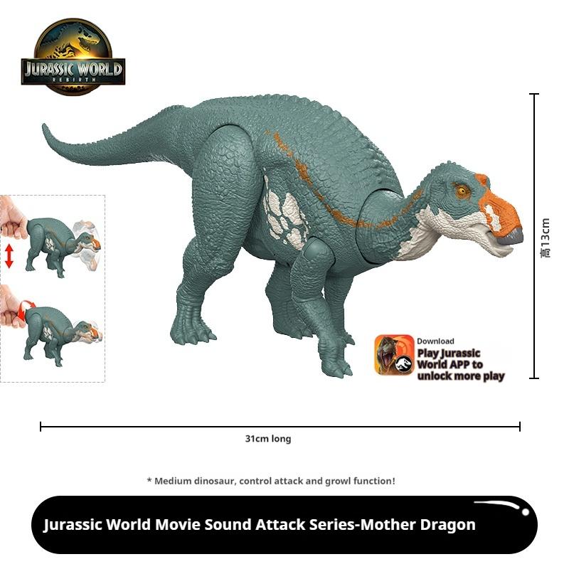 В наличии Mattel Мир Юрского периода: Rebirth 4 Фигурка Спинозавра Модель Имитация Модель Динозавра Игрушки Детский Подарок на День Рождения