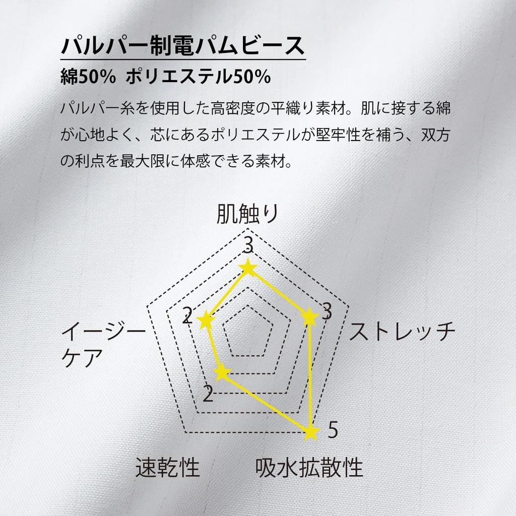 Dickies 1538PP Doctor's Coat