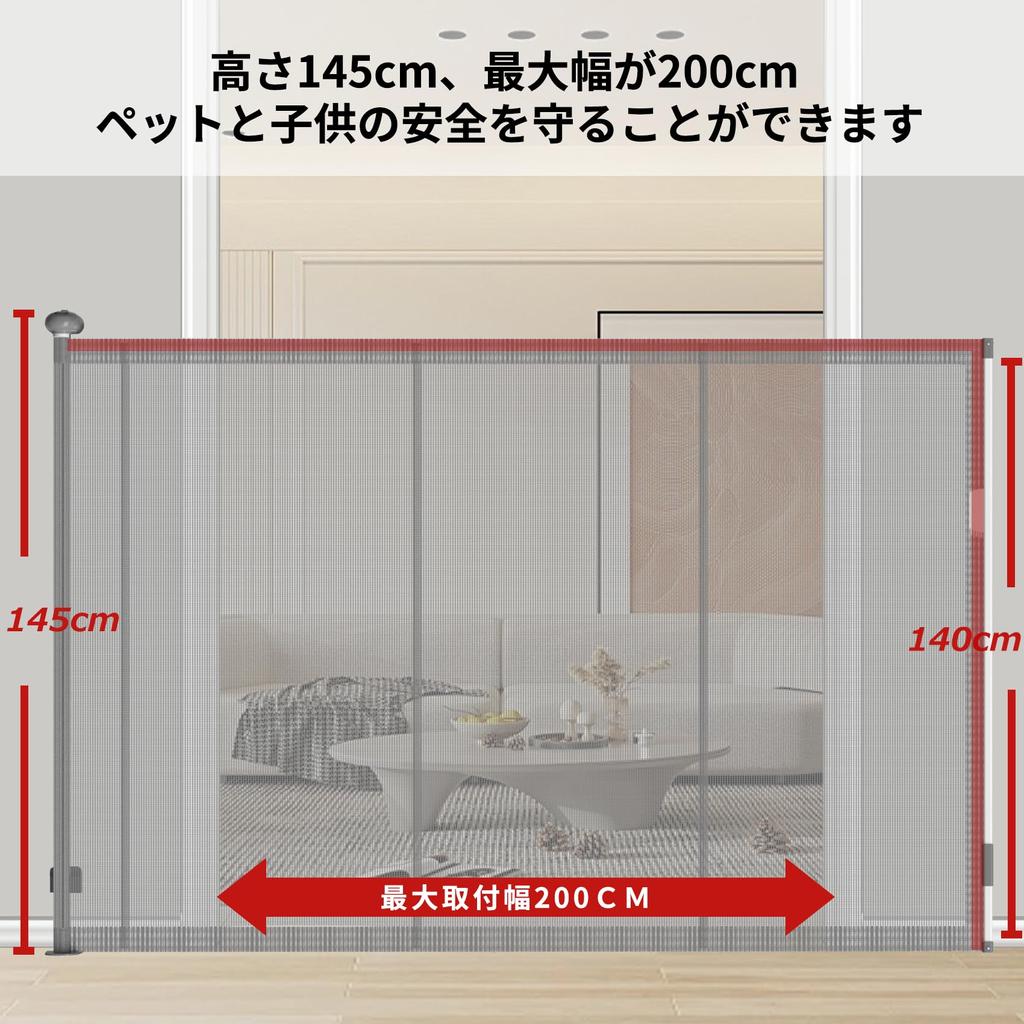 Высота рулона ворот Seogva Baby Gate 145 см Максимальная ширина установки 200 см На лестнице Безбарьерный Без ступенек Длинные ворота рулонного типа Высокие ворота рулонного типа