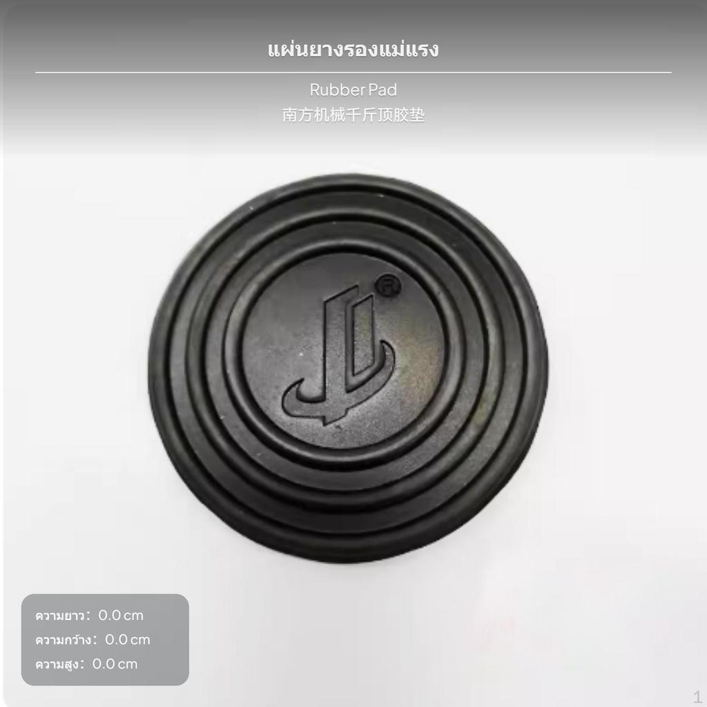 2 шт. Запчасти для гидравлического домкрата, Запасные колеса, Прокладки, Рукоятка, Уплотнения, Универсальное колесо