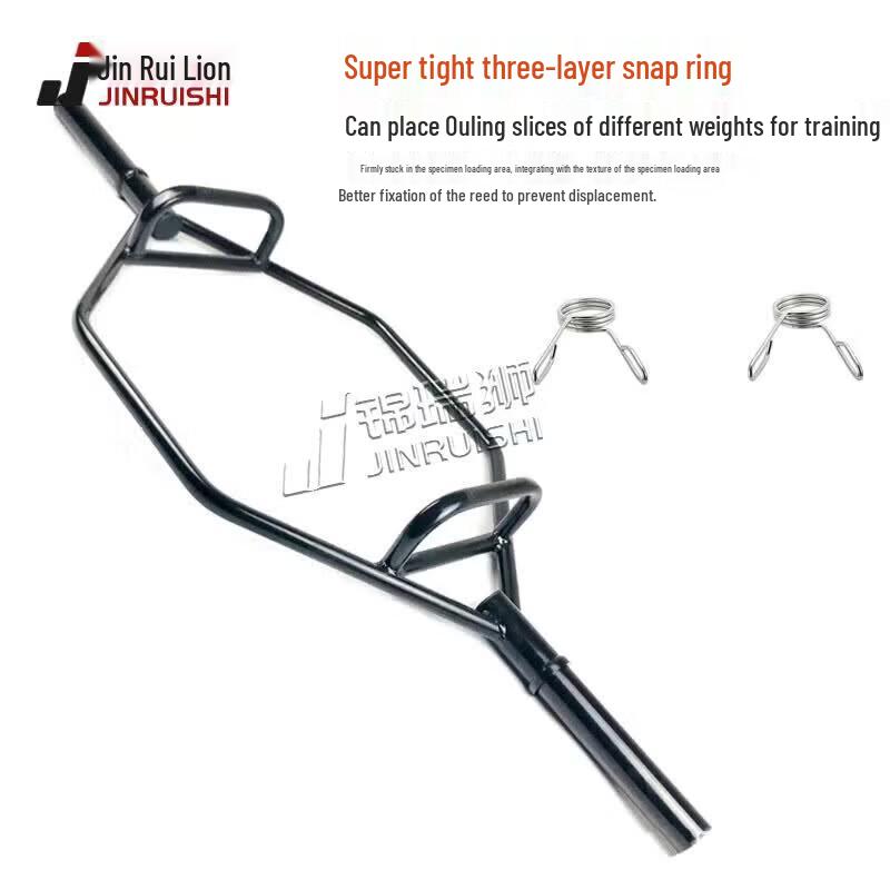 Jinruishi Hex Barbell Bar
