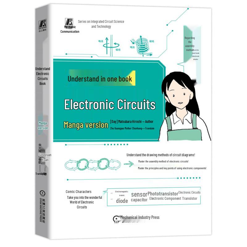 Understanding Electronic Circuits (Comic Edition)