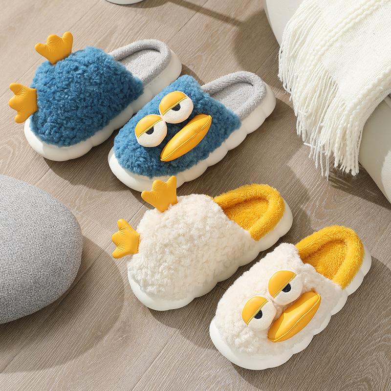 Women's cotton slippers step on shit feeling winter cute children love you duck warm thick bottom parent-child home plush cotton slippers