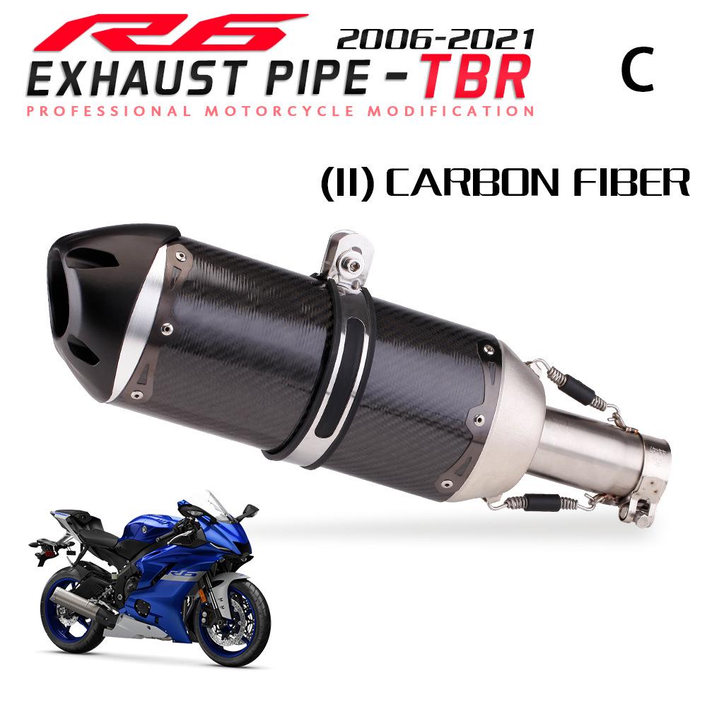 Оригинальная центральная труба из углеродного волокна для Yamaha YZF-R6 (2006-2021), Прямая установка на болтах
