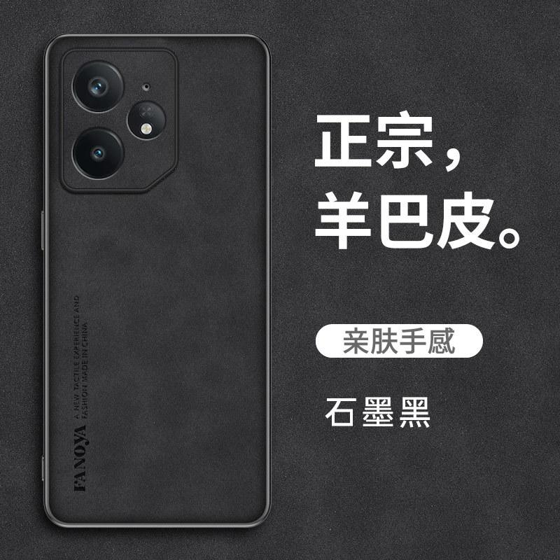 Применимо к чехлу для мобильного телефона OPPO Realme NEO8 Sheeppard True GT8Pro Противоударный Защитный чехол True C85