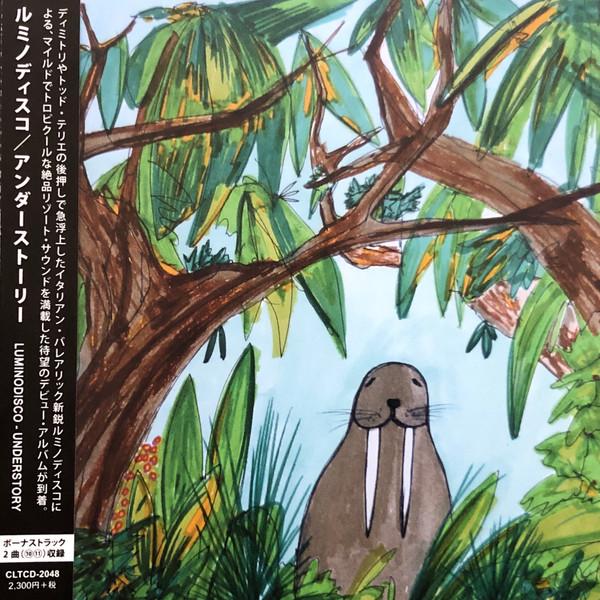 CD ЛЮМИНО ДИСКО; - Подлесок (ПОДлесок) CLTCD2048 Understory 2015 Япония ObiDance & Electronica Б/у