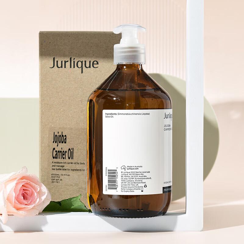 Масло для тела и массажа с жожоба Jurlique
