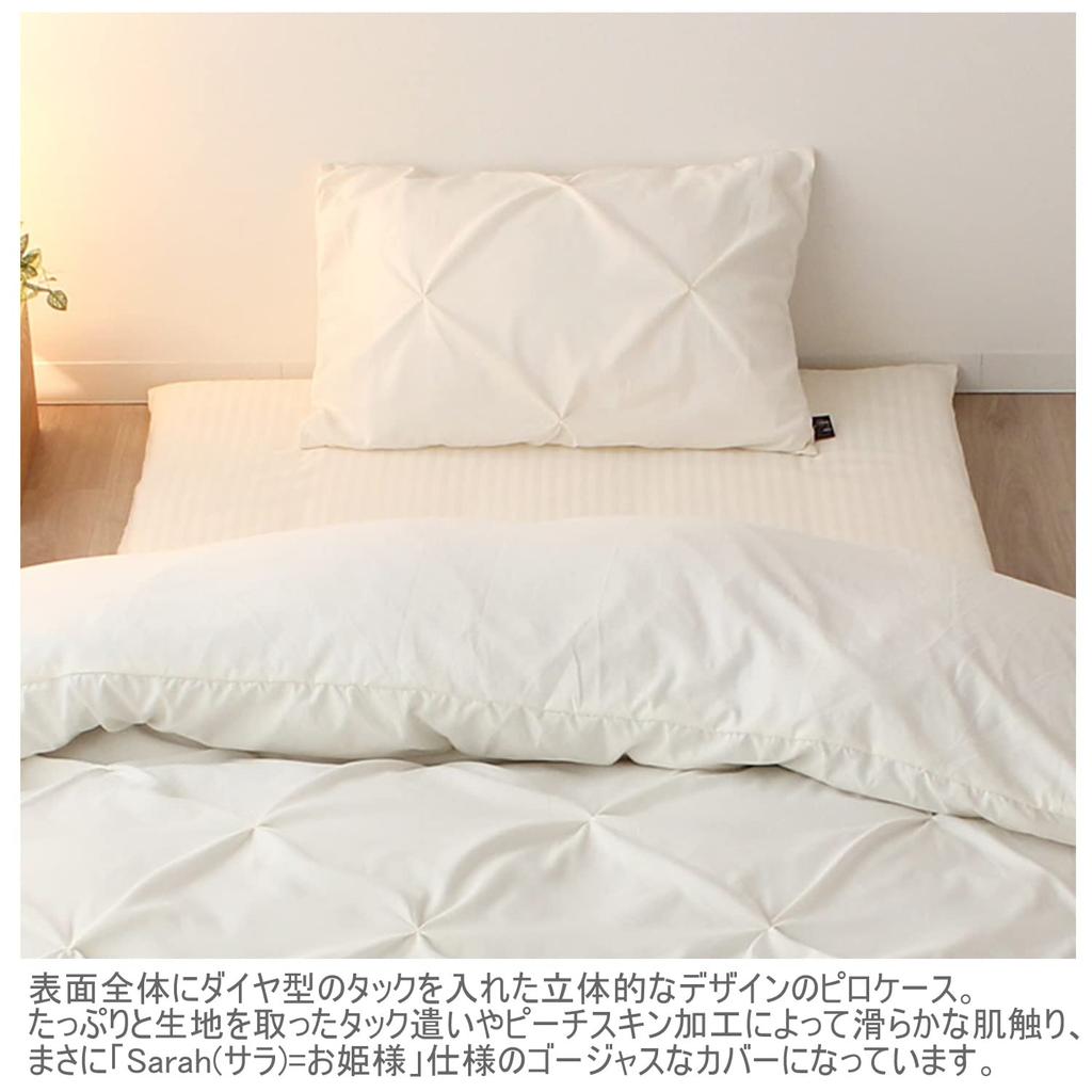 Чехол для подушки Merry Night inico Ivory 43 x 63 см Соответствующий стиль Без молнии Гладкая персиковая кожа Обработка ромбовидной закрепкой Можно стирать "Sara" Прибл.. IN61552-07