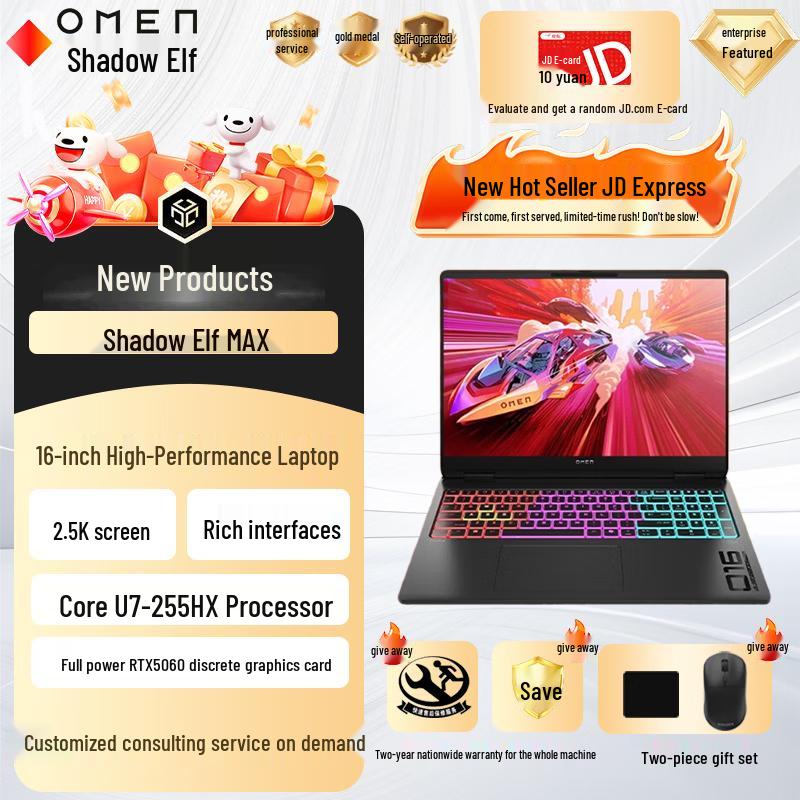 HP Игровой и творческий ноутбук Omen MAX 16 дюймов с ИИ (Китайская версия)