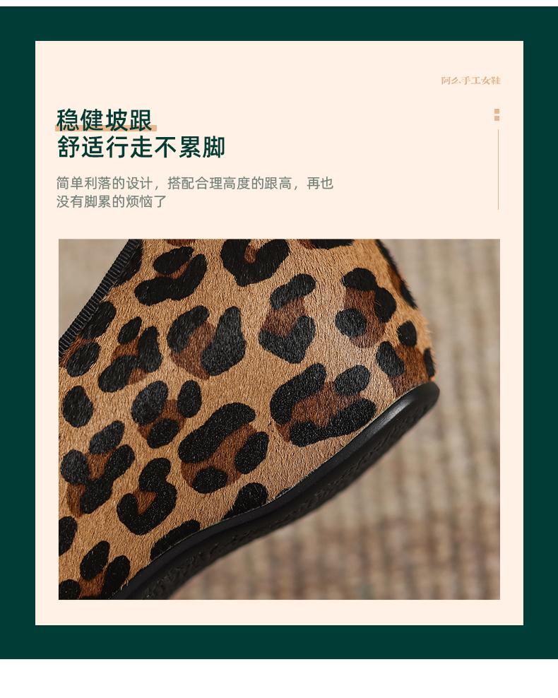 Sheepskin pad retro leopard print bow shallow mouth single shoe Sheepskin pad flat bottom women's shoes