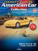 Американская коллекция автомобилей №. 69 (Шевроле Корвет) [Энциклопедия по частям] (Модель в комплекте)