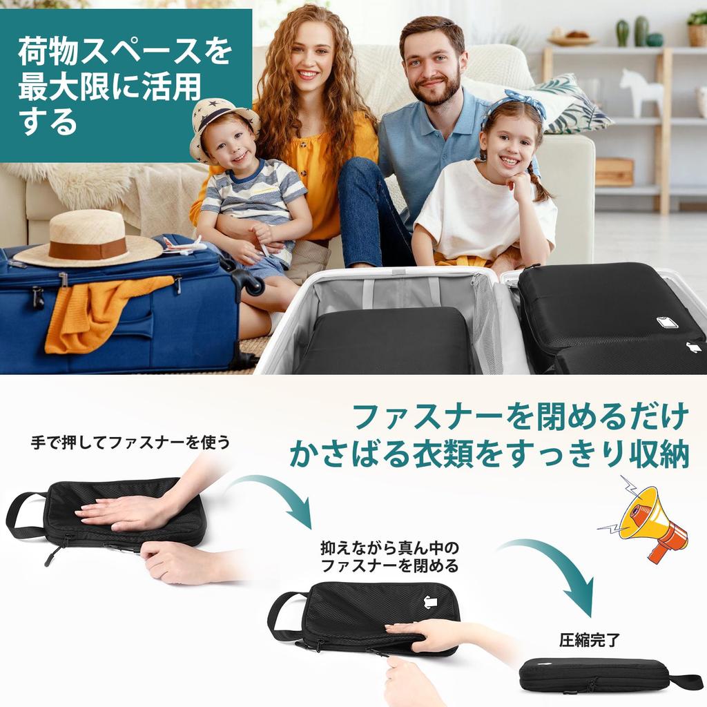 Samfolk Travel Compression Compression Packing Clothes Business Large Small Item Travel Underwear Drawstring Space Saver Bags, 8-Piece Set, Pouches,