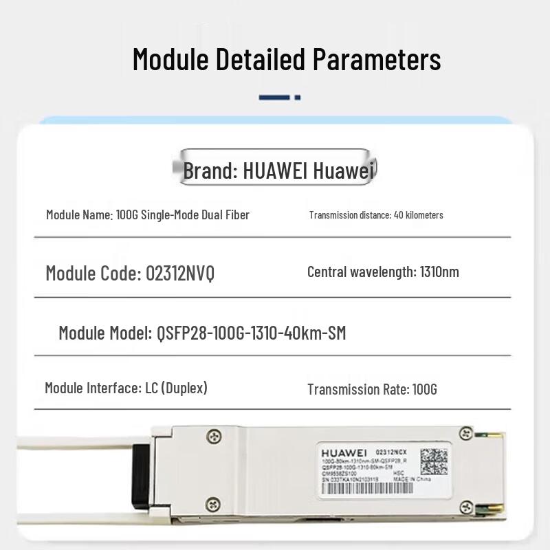 HUAWEI 100G QSFP28 1310nm 40km SM Optical Transceiver