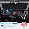 Suzuki Hustler MR52S MR92S Car Specific Umbrella Sun Shade 360° Rotation, Light Blocking, Thermal