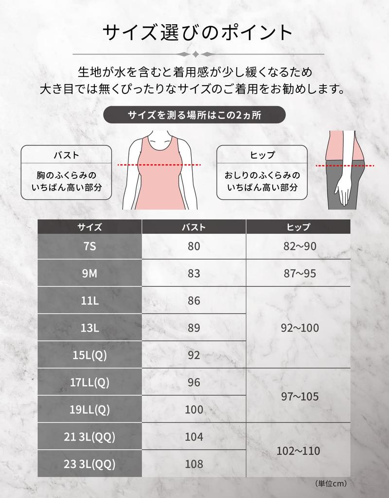 Купальник Цельный Половина M [Wacoal Swimwear] Плавки, Формирующий, Длина, Фитнес, SWQ015, Женский, KO,