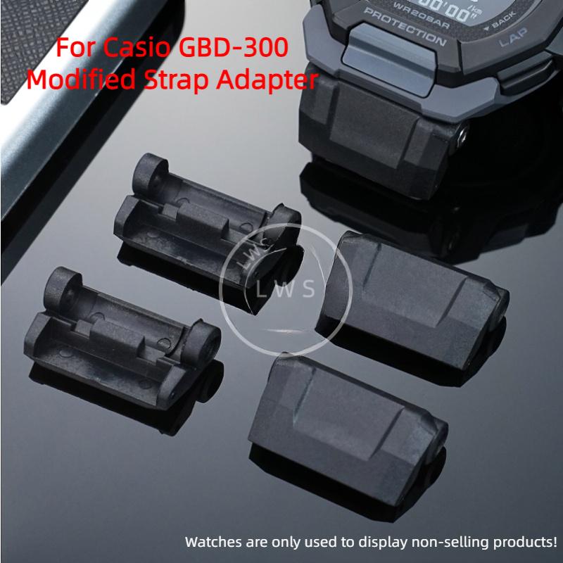 GBD-300 Модифицированный Адаптер Ремешка Для Часов G-SHOCK Casio GBD300 GBD 300 Соединитель Резиновый Ремешок Натуральная Кожа Конвертер Браслет