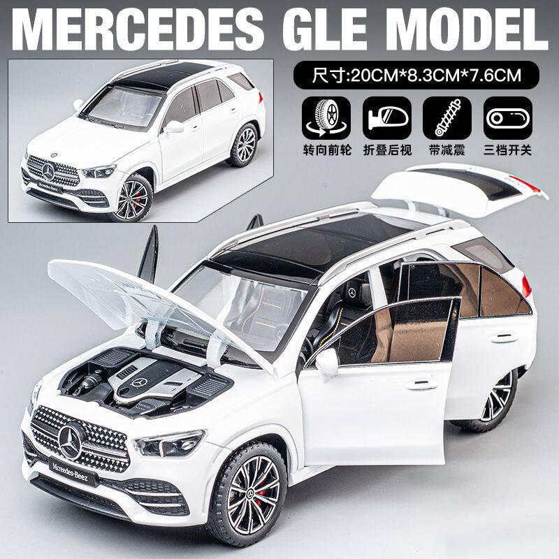 CSYBZ1 1:24 Mercedes Benz AMG GT GTR Машина безопасности S W140 320SEL GLE 350 450 E300 ONE 500K 300SL Модифицированный Суперкар Литой Металлический Модель Игрушка
