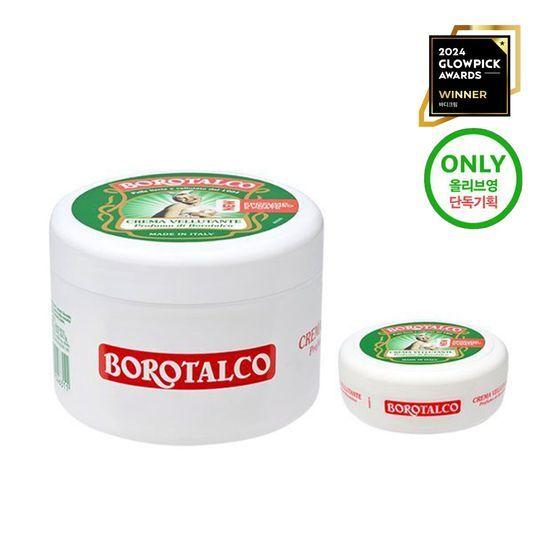 BOROTALCO Velveting Cream 250ml + 30ml Special