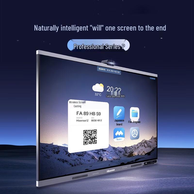 Hisense Smart Interactive Conference Display (CN version)