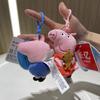 12 см Настоящая Плюшевая Подвеска Свинка Пеппа Детская Игрушка Кавайная Пеппа Джордж Мультяшная Аниме Плюшевый Брелок Подвеска на Рюкзак Детский Подарок