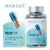 Health Helper Max Cut Pro 54g - Diet Supplement for Weight Management
