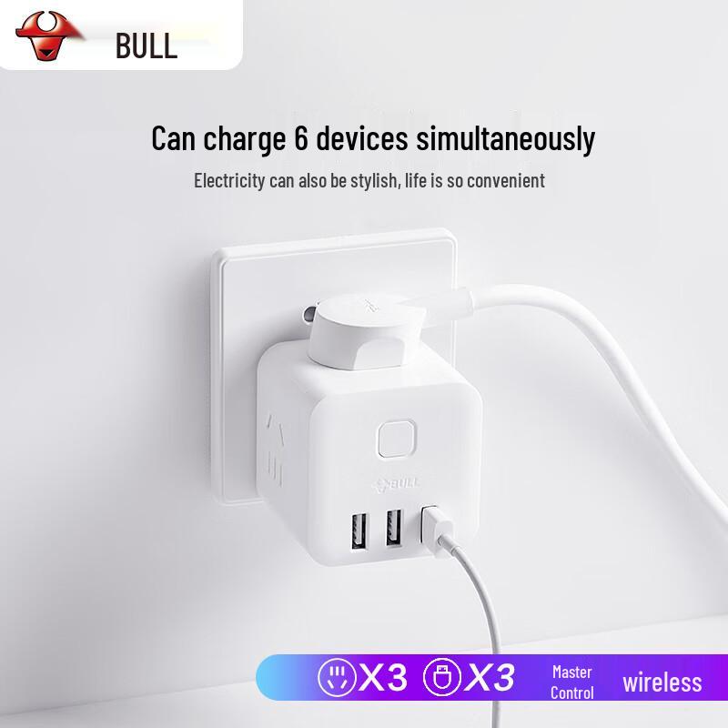 BULL Магический куб USB-удлинитель CN-вилка (адаптер в комплекте)
