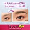 Пудра для бровей MAYBELLINE Eyebrow Fashion в карандаше N BR-3 светло-коричневый.