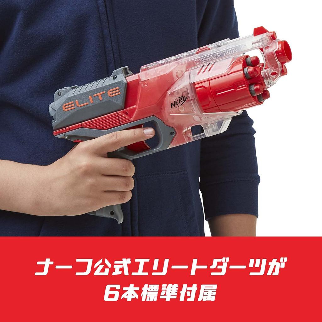 Hasbro Nerf Elite Disruptor Translucent Red F2694, Authentic Slamfire Rotating Drum with 6 Official Darts