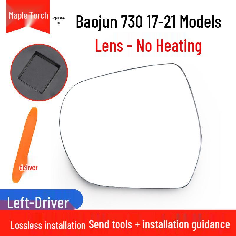 Baojun 730 Rearview Mirror Frame for 2017-2021 Models: Reflective Mirror Lens & Turn Signal Cover.