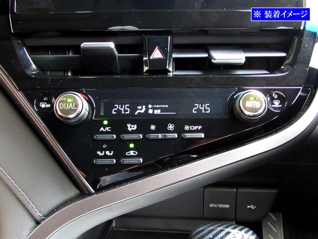 BRIGHTZ Stainless Steel Plated Air Conditioning Navigation Dial Switch Covers for Toyota Camry Ultra-Mirror (4-Piece Set) AXVH70/AXVH75 (Late Model)