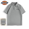 Мужская охлаждающая футболка-поло Dickies свободного кроя