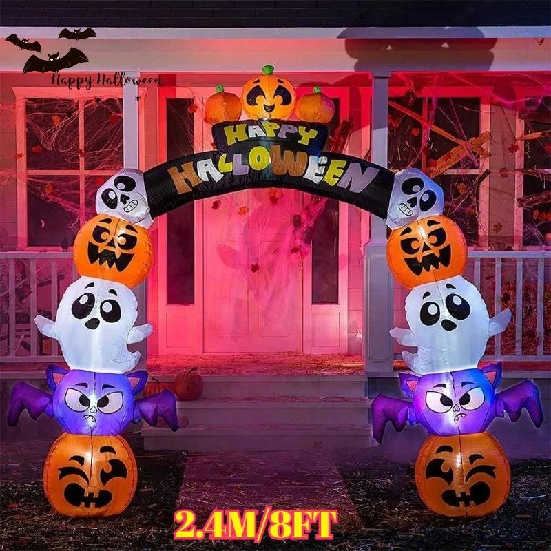 7.8FT Inflatable Toys Stacked Pumpkin Arch Party Halloween Decoration Outdoor Model with LED Lights Yard Garden Lawn Hall Decors