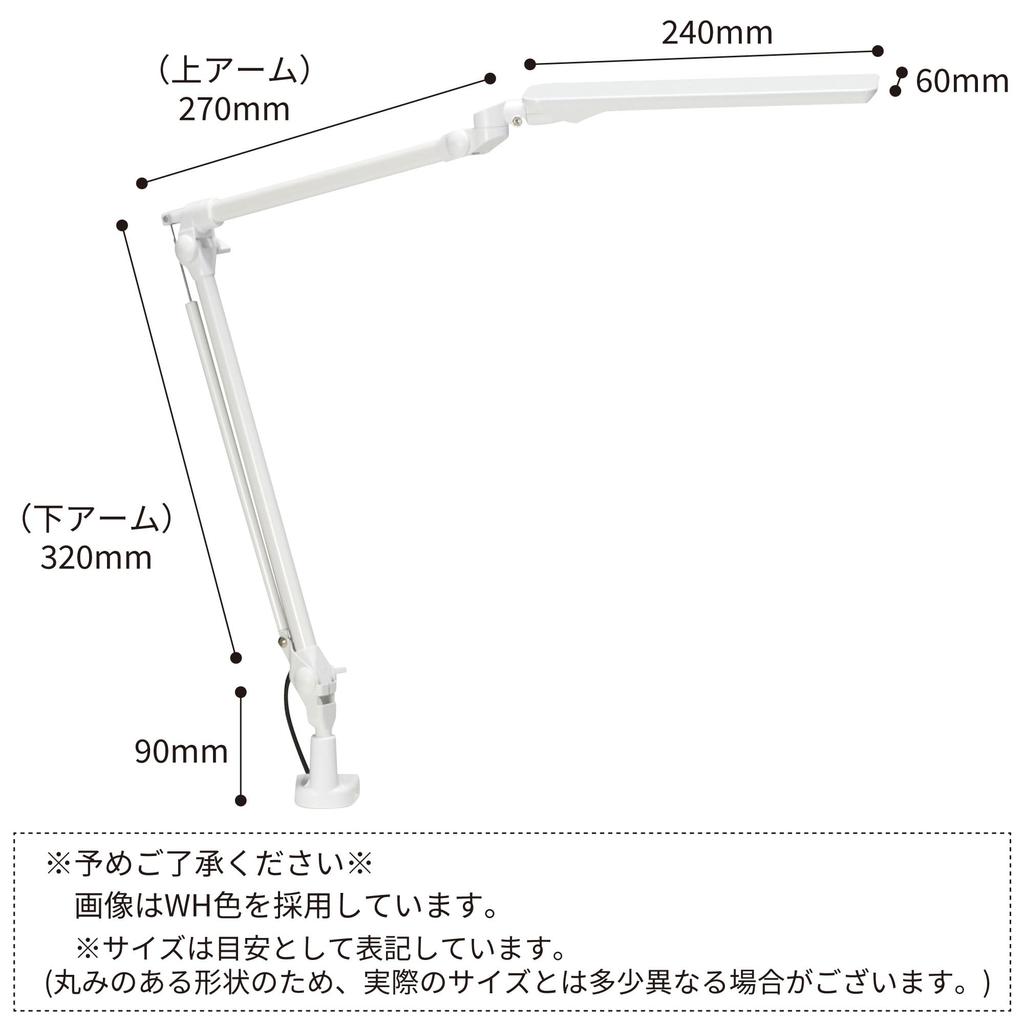 Светодиодный светильник для учебного стола Koizumi Funitec KOIZUMI, светодиодный светильник на руку, белый (Рабочий стол, письменный стол, письменный стол) PCL-311WH