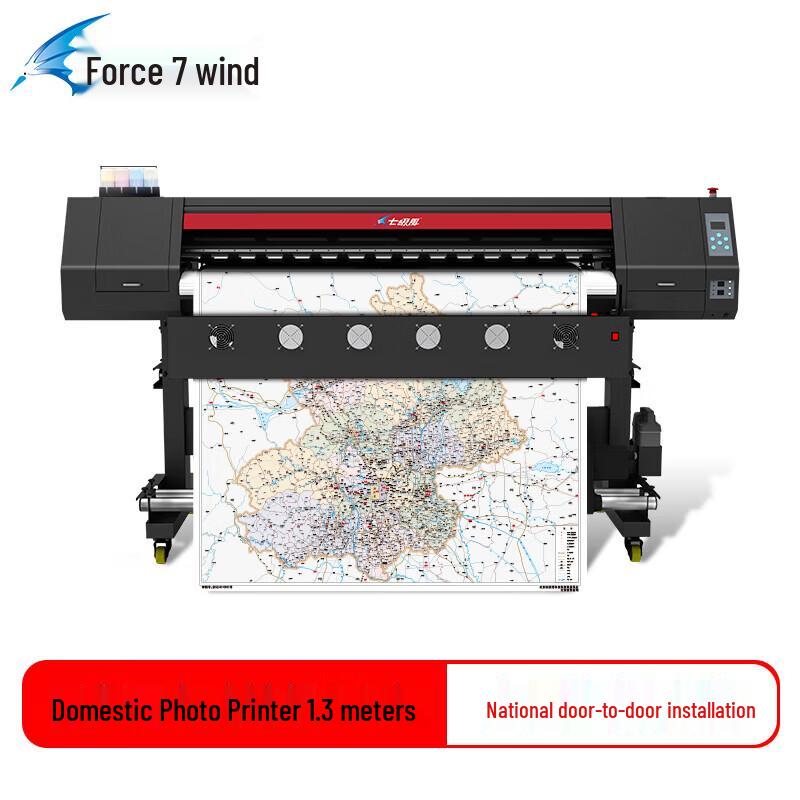 Qijifeng G-1300E Plus Wide Format Plotter CN plug (adapter included)