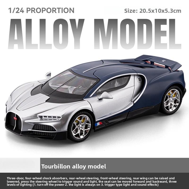 1:24 Турбийон Модель Автомобиля Симуляция Сплав Модель Суперкара Детская Игрушка Мальчик Коллекция Гоночных Автомобилей