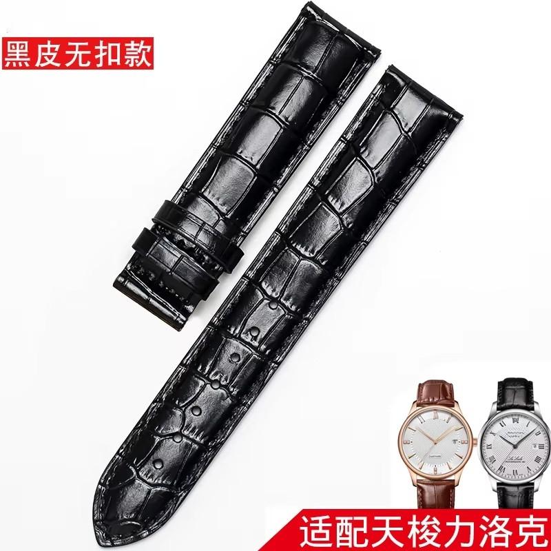 Leather strap FOR Tissot Le Locle T41 T006 PRC200 Watch Strap Wrist Belt Watch Bracelet 1853 Watchband Men 19MM 20MM 21MM 22MM