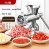 Ручная набивочная машина для колбас и мясорубка Baijie
