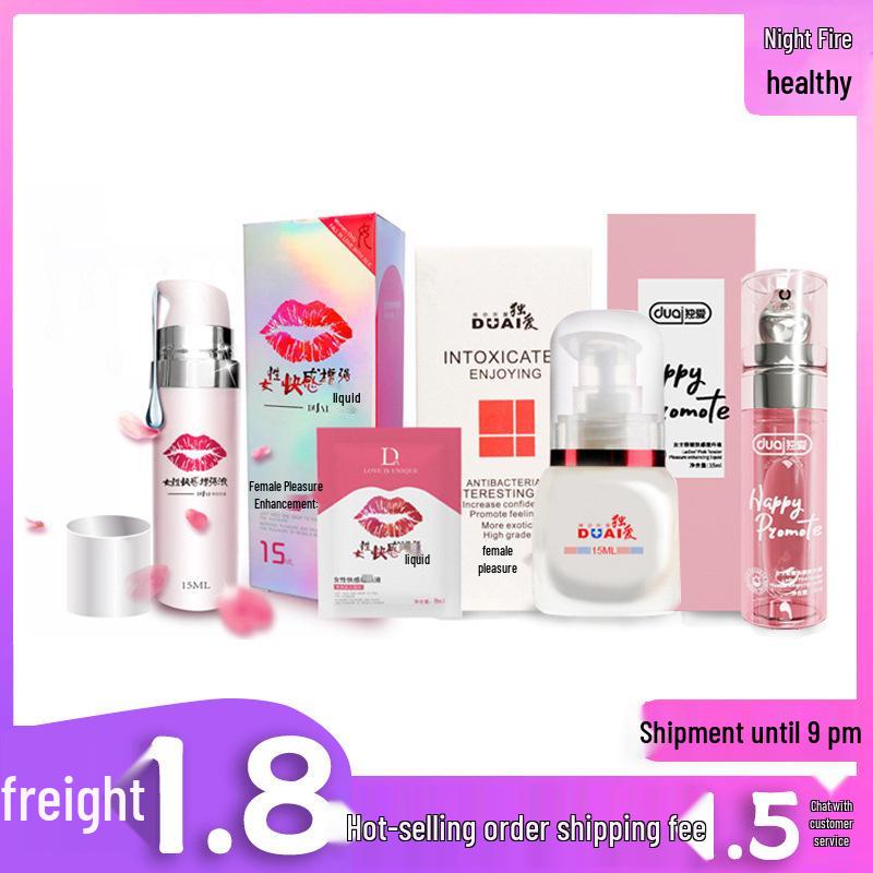 Only Love DUAI Lips 8ml Water-Soluble Female Pleasure Gel