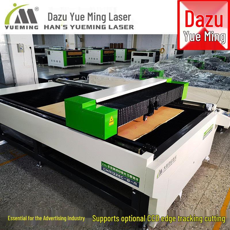 Dazu Yue Ming 1325 Acrylic Laser Cutter for MDF, Wood, KT Board, Advertising Letters, Wall Stickers